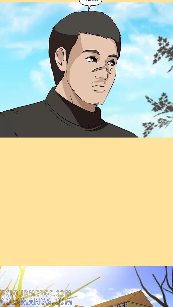 《中头奖》第37话 第40页