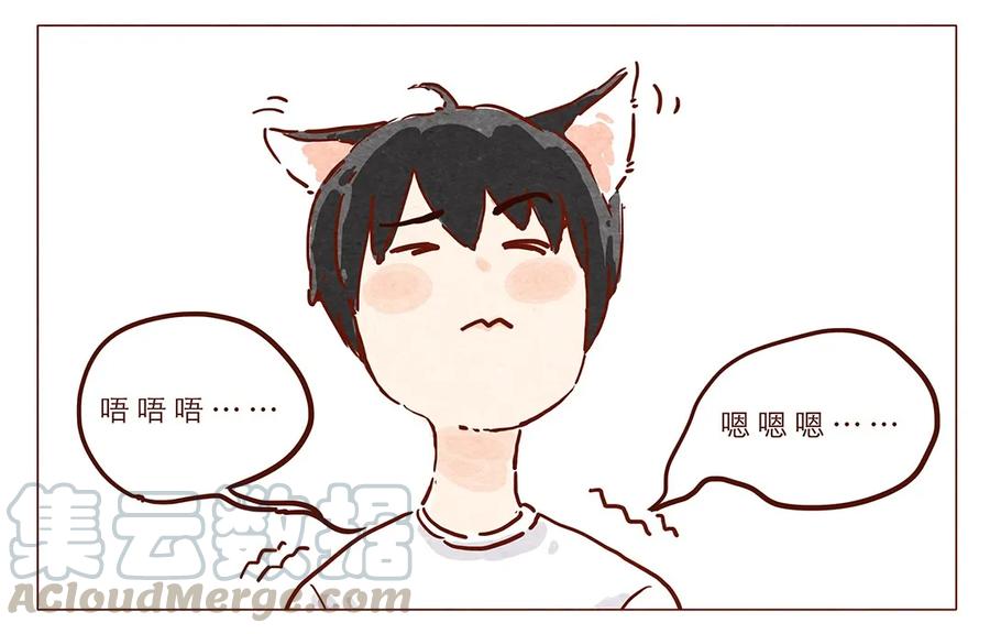 喂，看见耳朵啦 - 第4话 喂，看见耳朵啦 - 第9张图