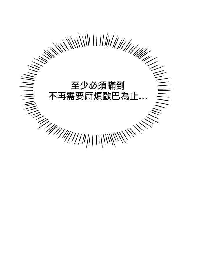 87.jpg
