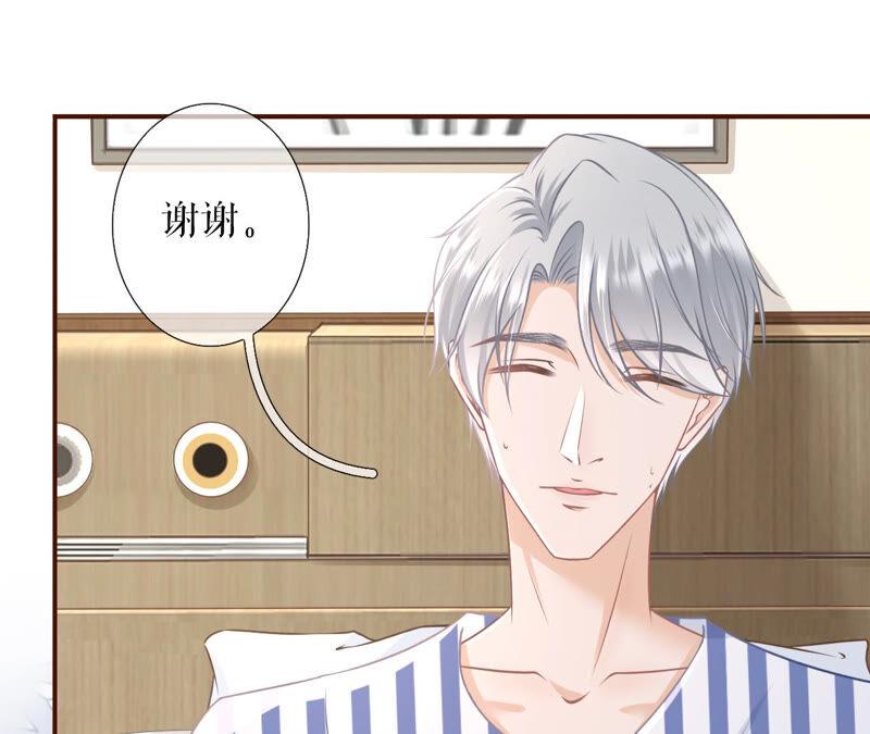 《女票芳龄30十》灵感缪斯 第11页