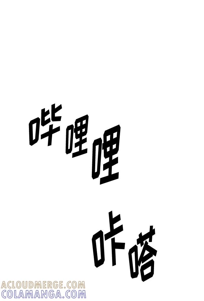 《全部都是你》[第2季] 第22话 第46页