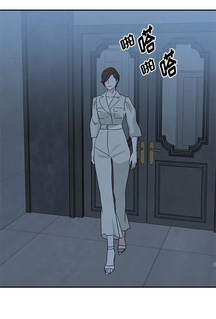 《全部都是你》[第2季] 第22话 第47页
