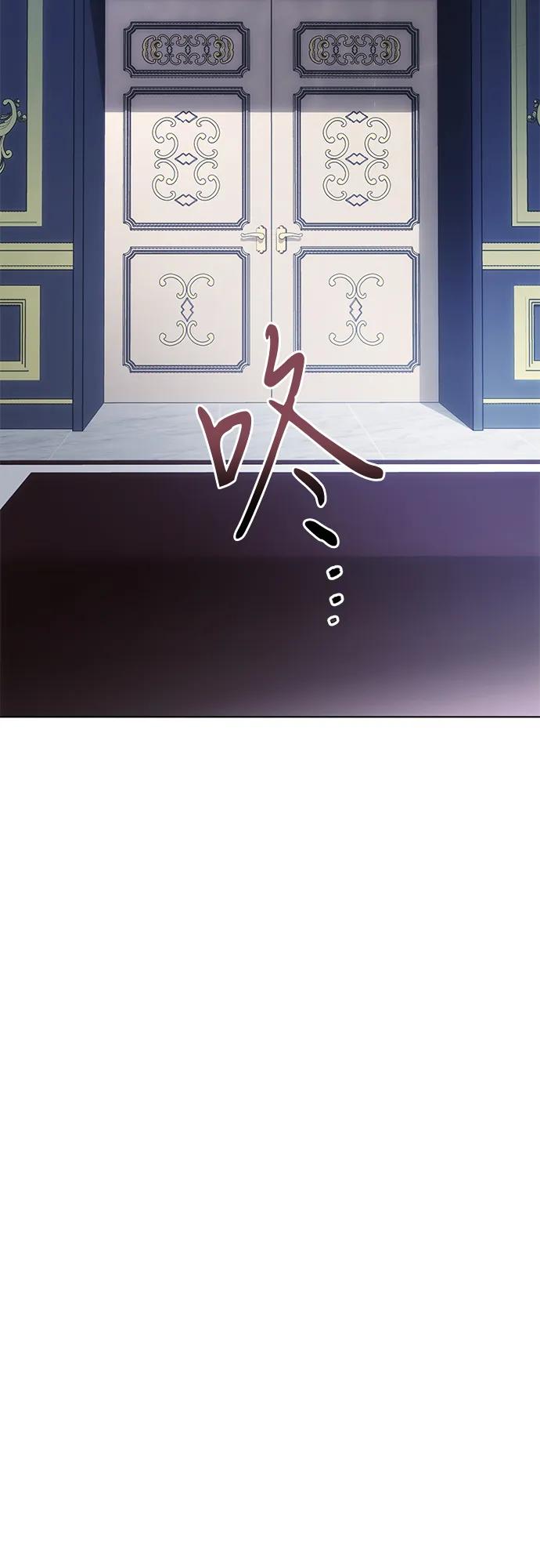 代价是你们的一切 [第79话] 消失的孩子 第47页