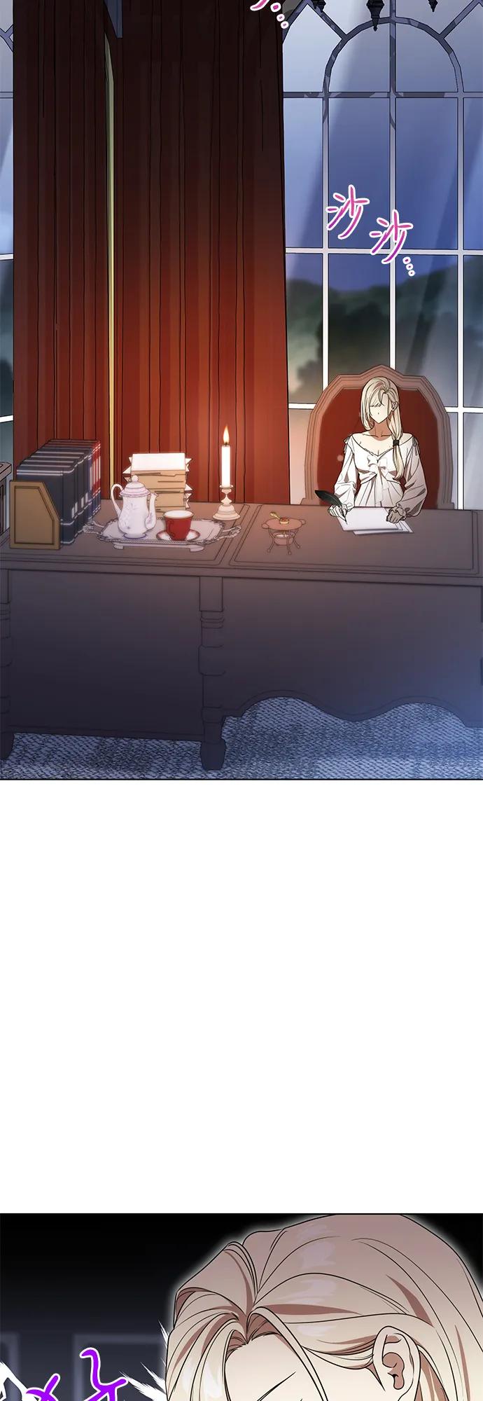 代价是你们的一切 [第79话] 消失的孩子 第23页