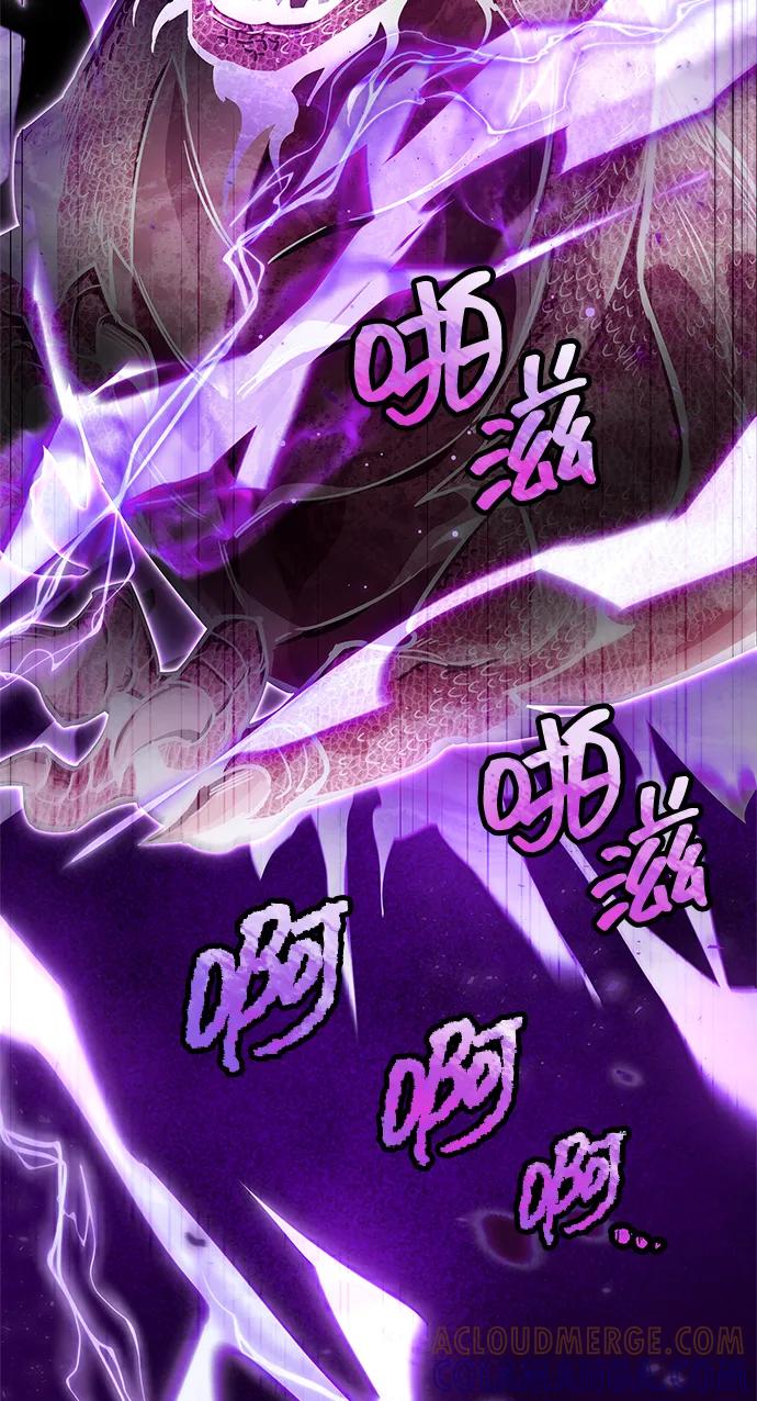 《隐瞒黑历史的玩家》第80话 第109页