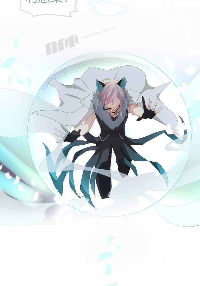 《倾恋的蜜封罐》076--❖好像想起了什么❖ 第14页