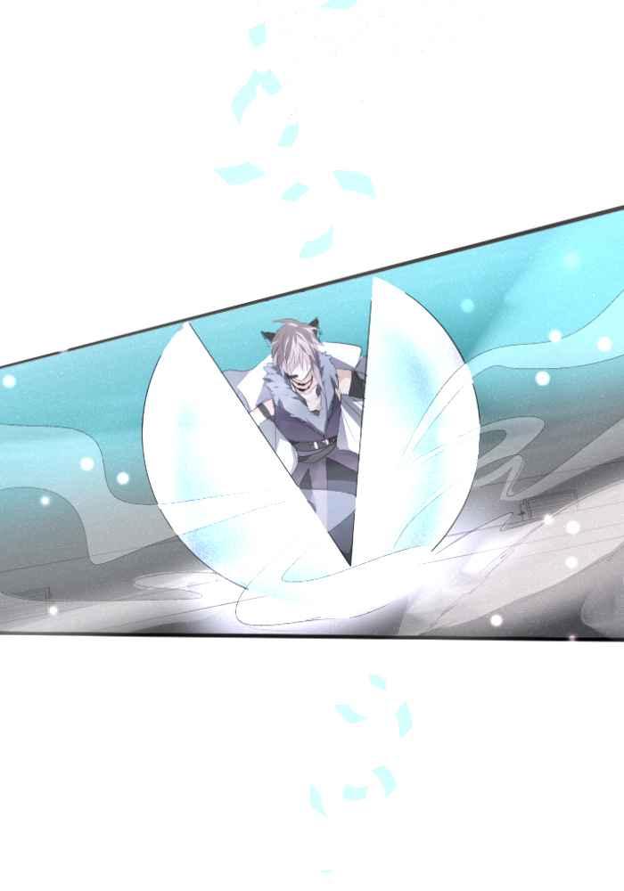 《倾恋的蜜封罐》076--❖好像想起了什么❖ 第15页
