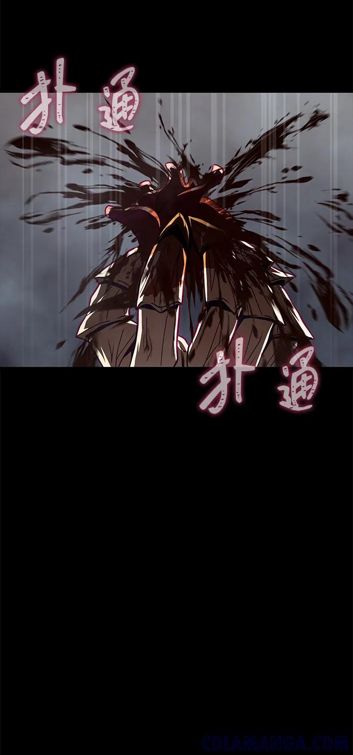 《吞噬钢铁的玩家》[第82话] 跳下 第125页