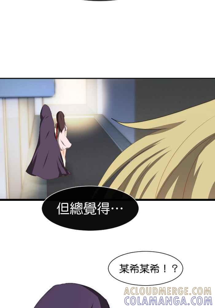 《倾恋的蜜封罐》077--❖特别献给妳的情人节❖ 第13页