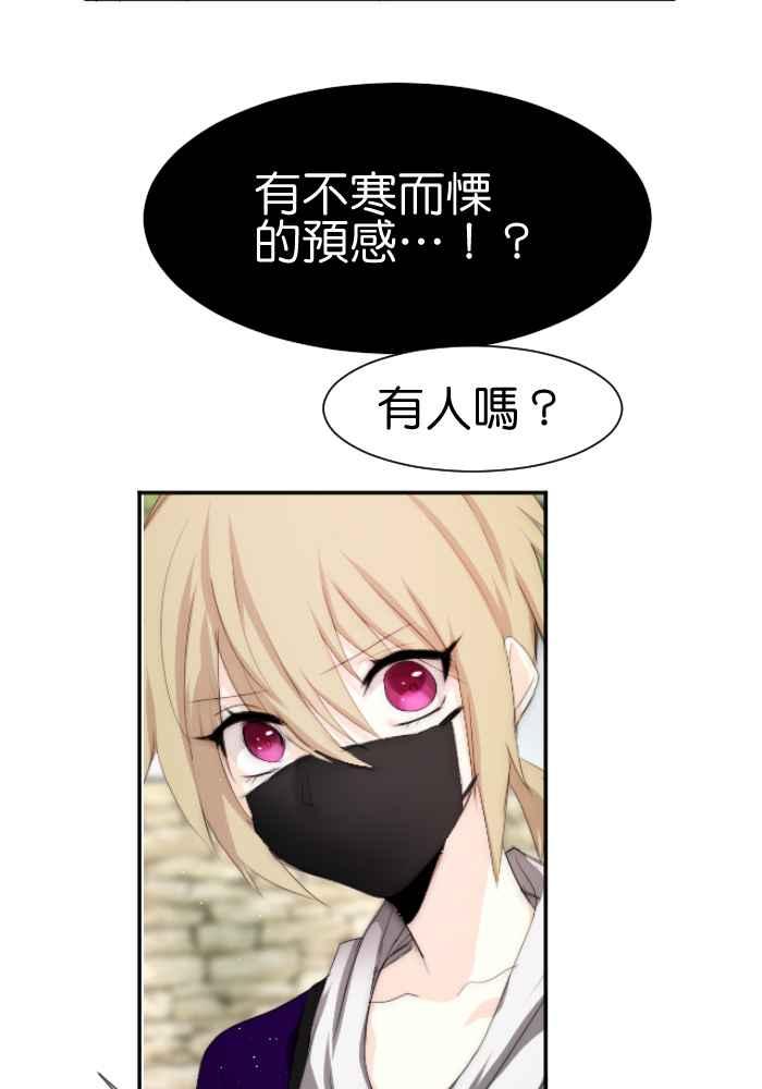 《倾恋的蜜封罐》077--❖特别献给妳的情人节❖ 第15页
