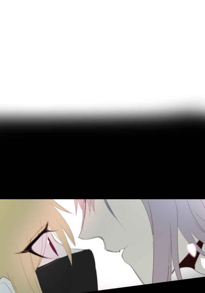 《倾恋的蜜封罐》077--❖特别献给妳的情人节❖ 第26页