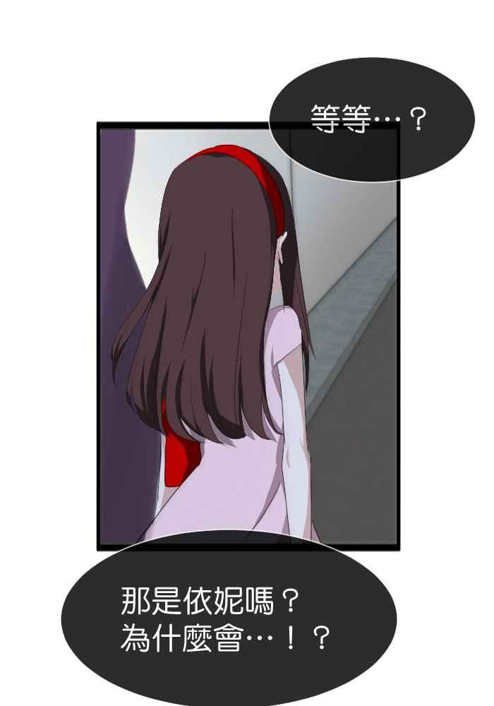 《倾恋的蜜封罐》077--❖特别献给妳的情人节❖ 第12页