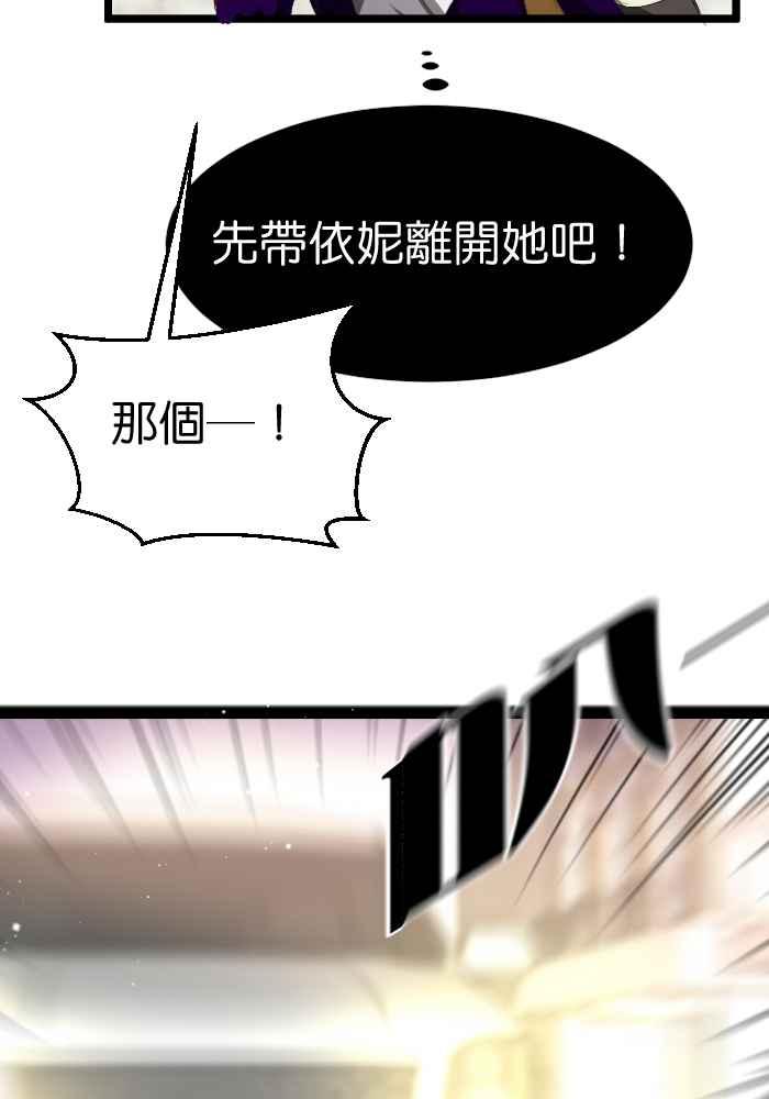 《倾恋的蜜封罐》077--❖特别献给妳的情人节❖ 第17页