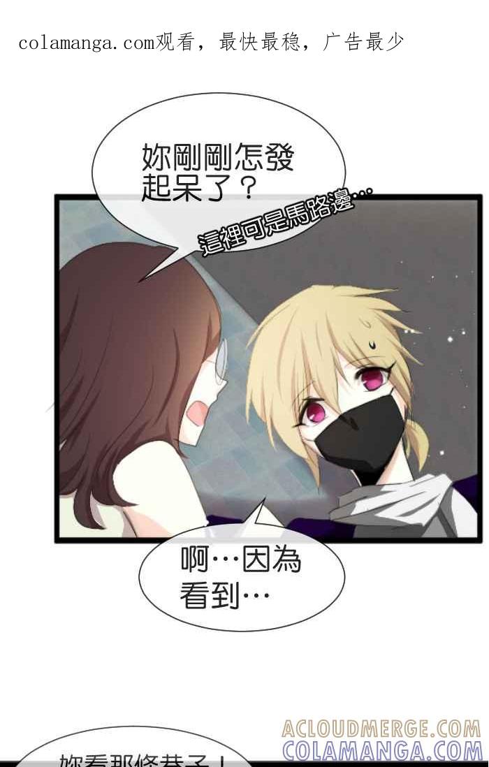 《倾恋的蜜封罐》078--❖属于他们的情人节❖ 第1页