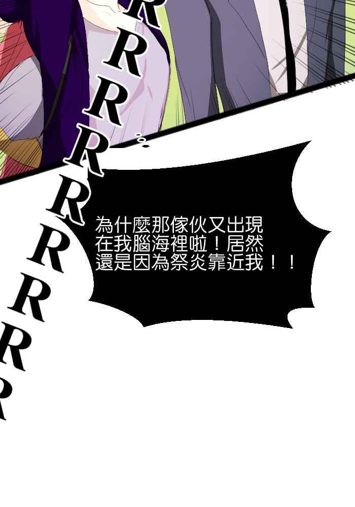 《倾恋的蜜封罐》079--❖夹娃娃啰❖ 第14页