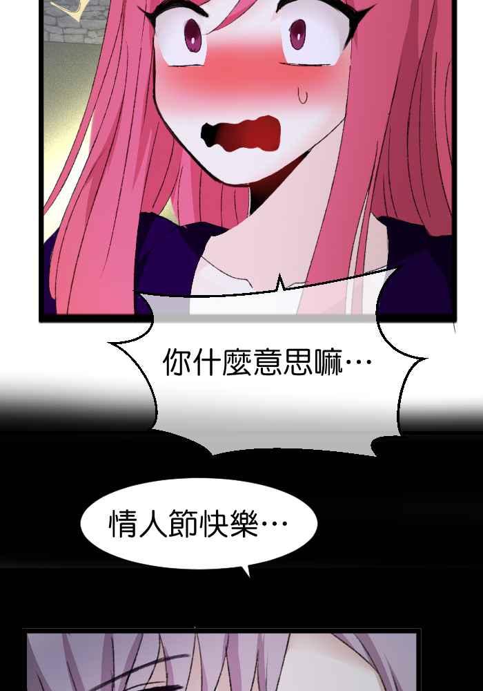 《倾恋的蜜封罐》079--❖夹娃娃啰❖ 第12页