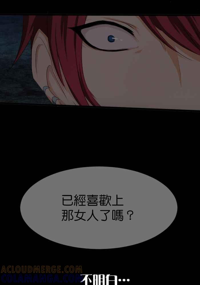 《倾恋的蜜封罐》080--❖绝对的❖ 第25页