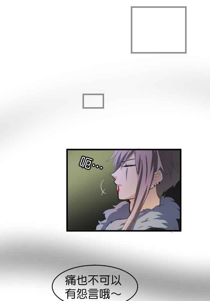 《倾恋的蜜封罐》080--❖绝对的❖ 第36页
