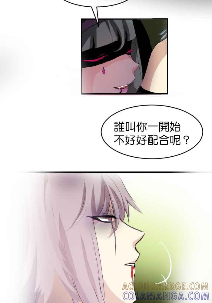 《倾恋的蜜封罐》080--❖绝对的❖ 第37页
