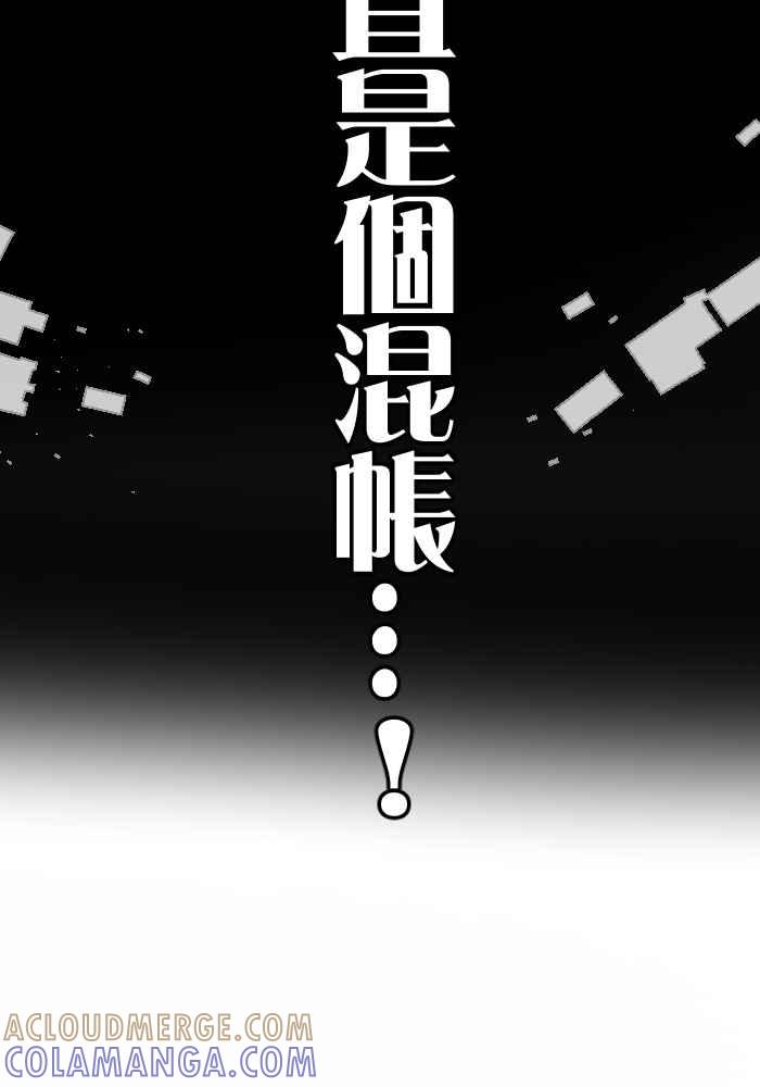 《倾恋的蜜封罐》080--❖绝对的❖ 第21页