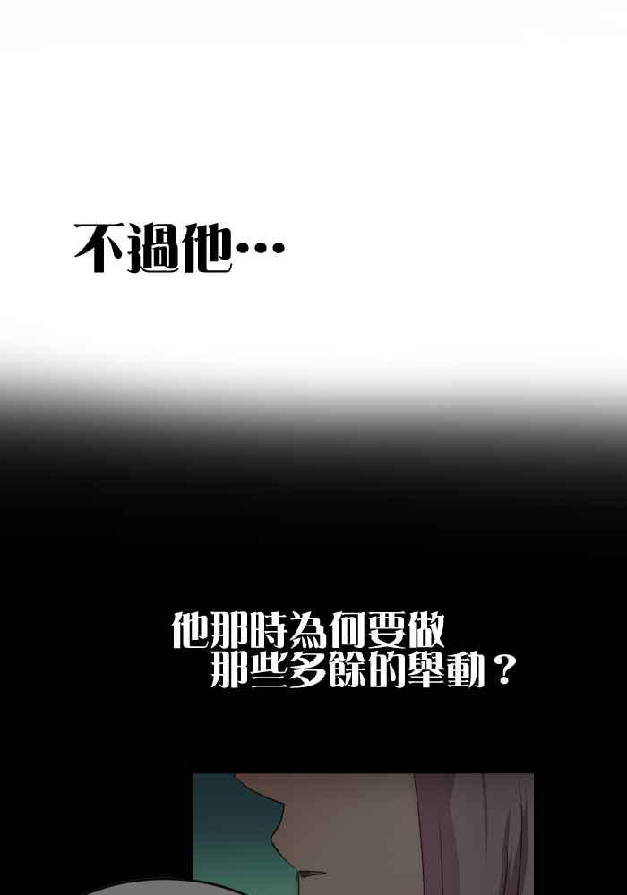 《倾恋的蜜封罐》080--❖绝对的❖ 第22页