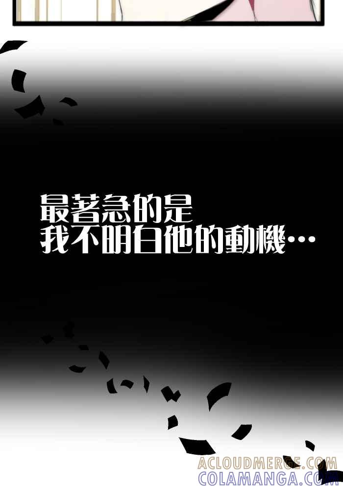 《倾恋的蜜封罐》080--❖绝对的❖ 第27页