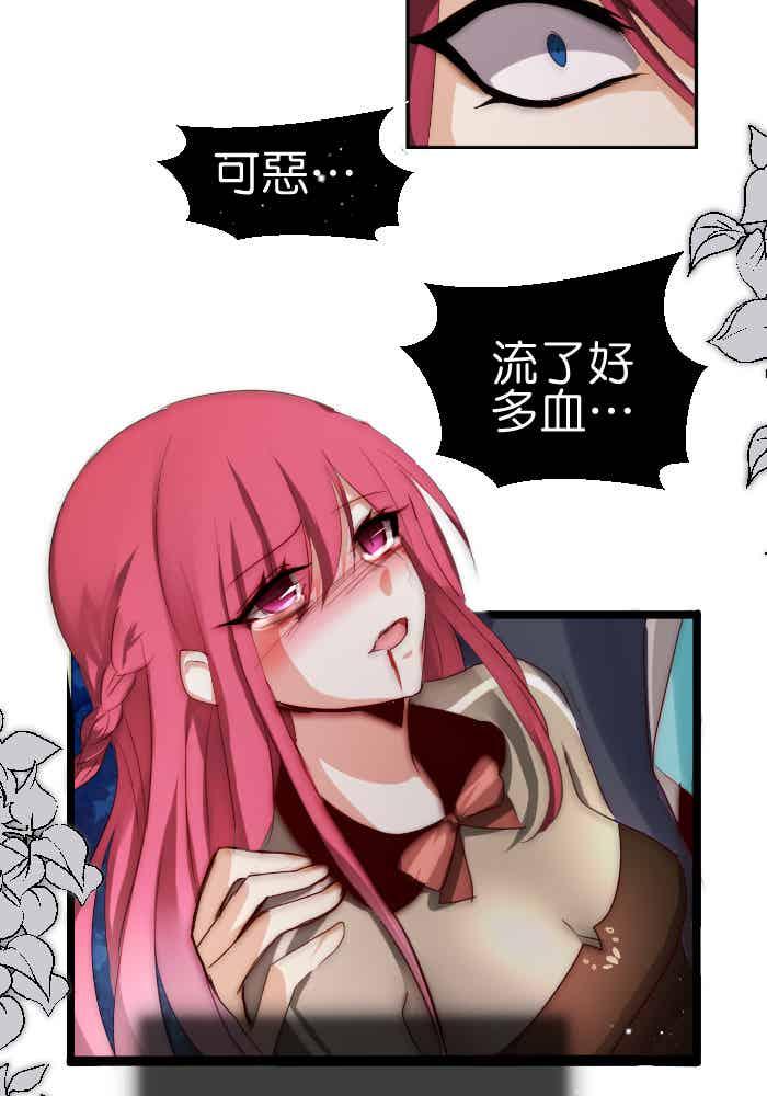 《倾恋的蜜封罐》081--❖在未来也要继续拜托你了❖ 第2页