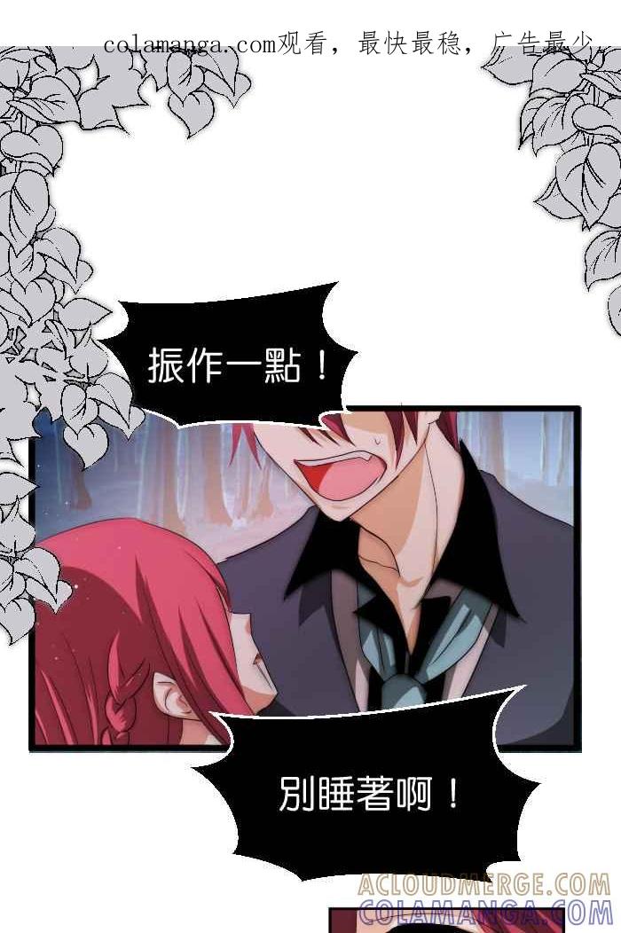 《倾恋的蜜封罐》081--❖在未来也要继续拜托你了❖ 第1页