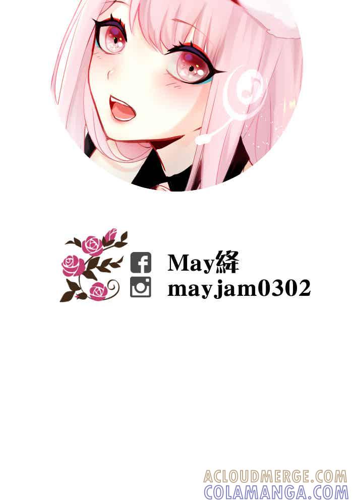《倾恋的蜜封罐》081--❖在未来也要继续拜托你了❖ 第41页