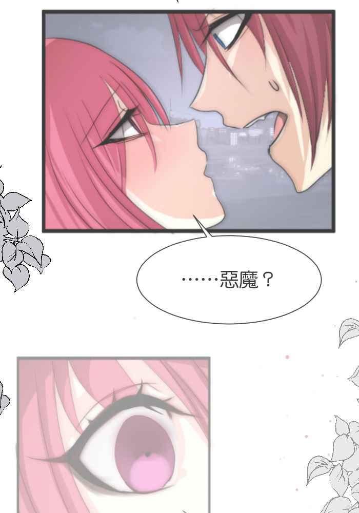 《倾恋的蜜封罐》081--❖在未来也要继续拜托你了❖ 第10页