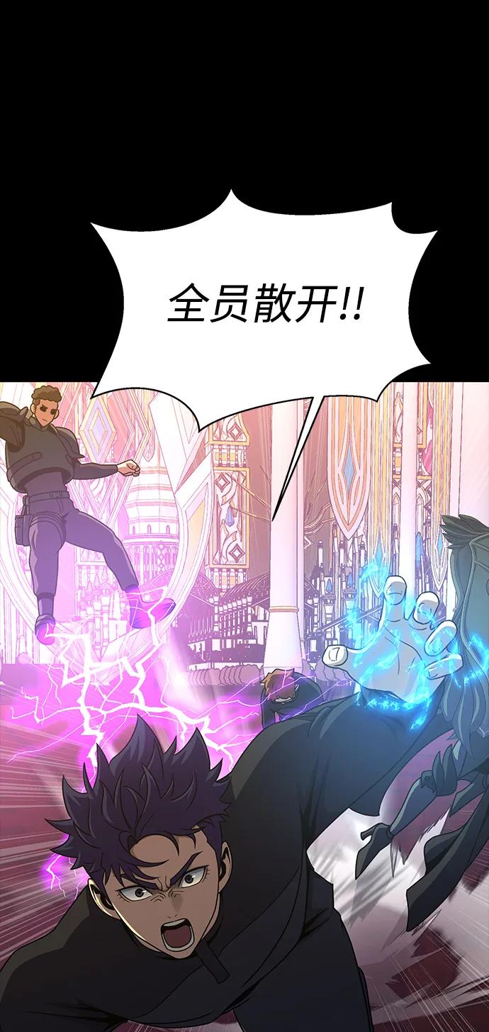 《吞噬钢铁的玩家》[第88话] 系统正常化 第124页