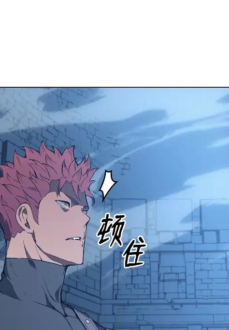 《拳王转世》09 魁伟轩昂（1） 第107页