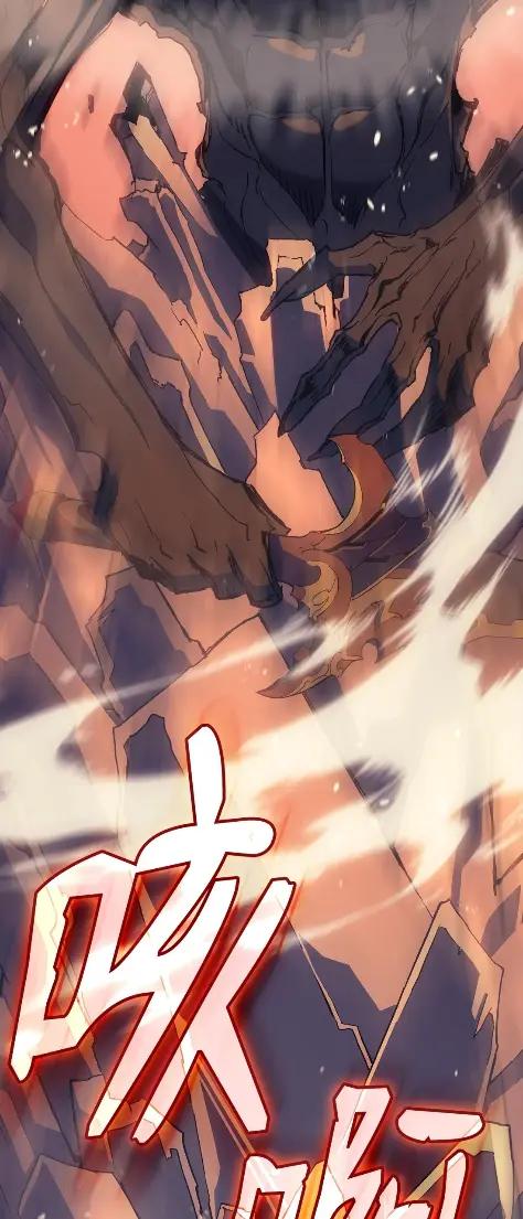 《拳王转世》09 魁伟轩昂（1） 第111页