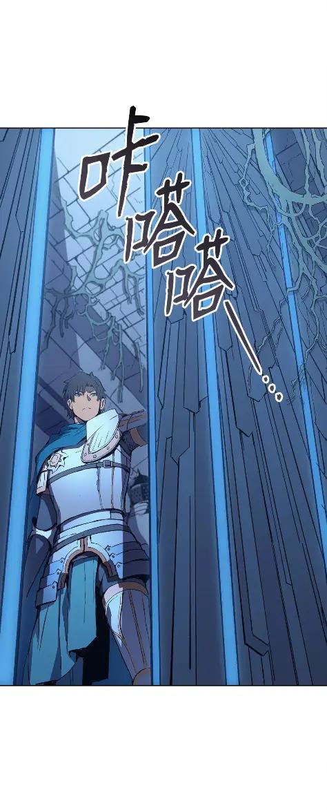 《拳王转世》09 魁伟轩昂（1） 第106页