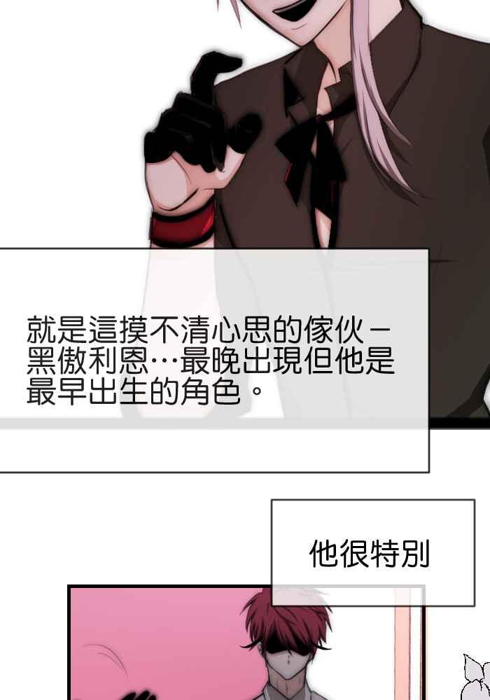 《倾恋的蜜封罐》083--❖永远的承诺 (上)❖ 第11页