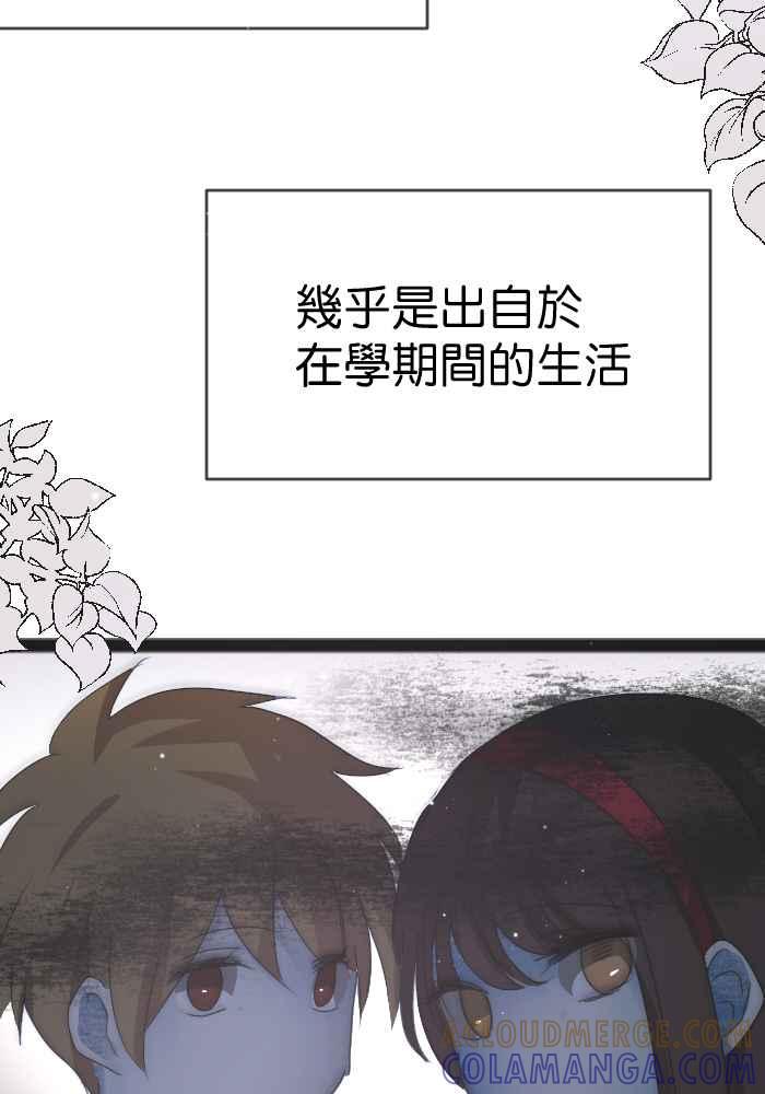 《倾恋的蜜封罐》083--❖永远的承诺 (上)❖ 第4页