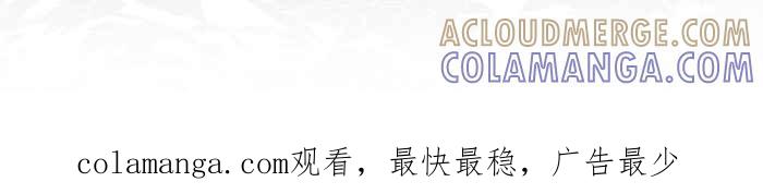 《倾恋的蜜封罐》084--❖永远的承诺 (下)❖ 第13页