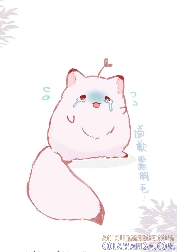《倾恋的蜜封罐》084--❖永远的承诺 (下)❖ 第2页