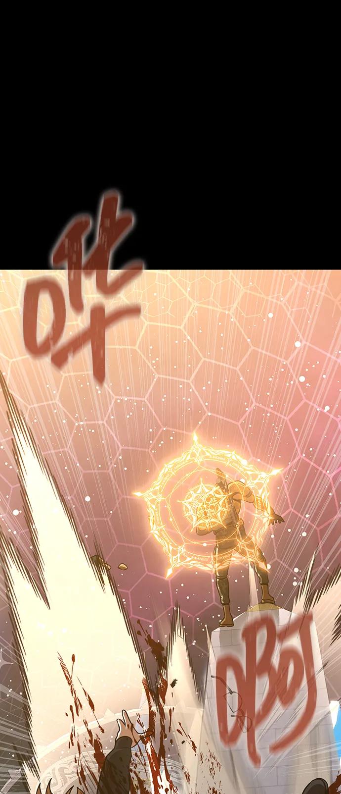 《吞噬钢铁的玩家》[第90话] 数据融合 第98页