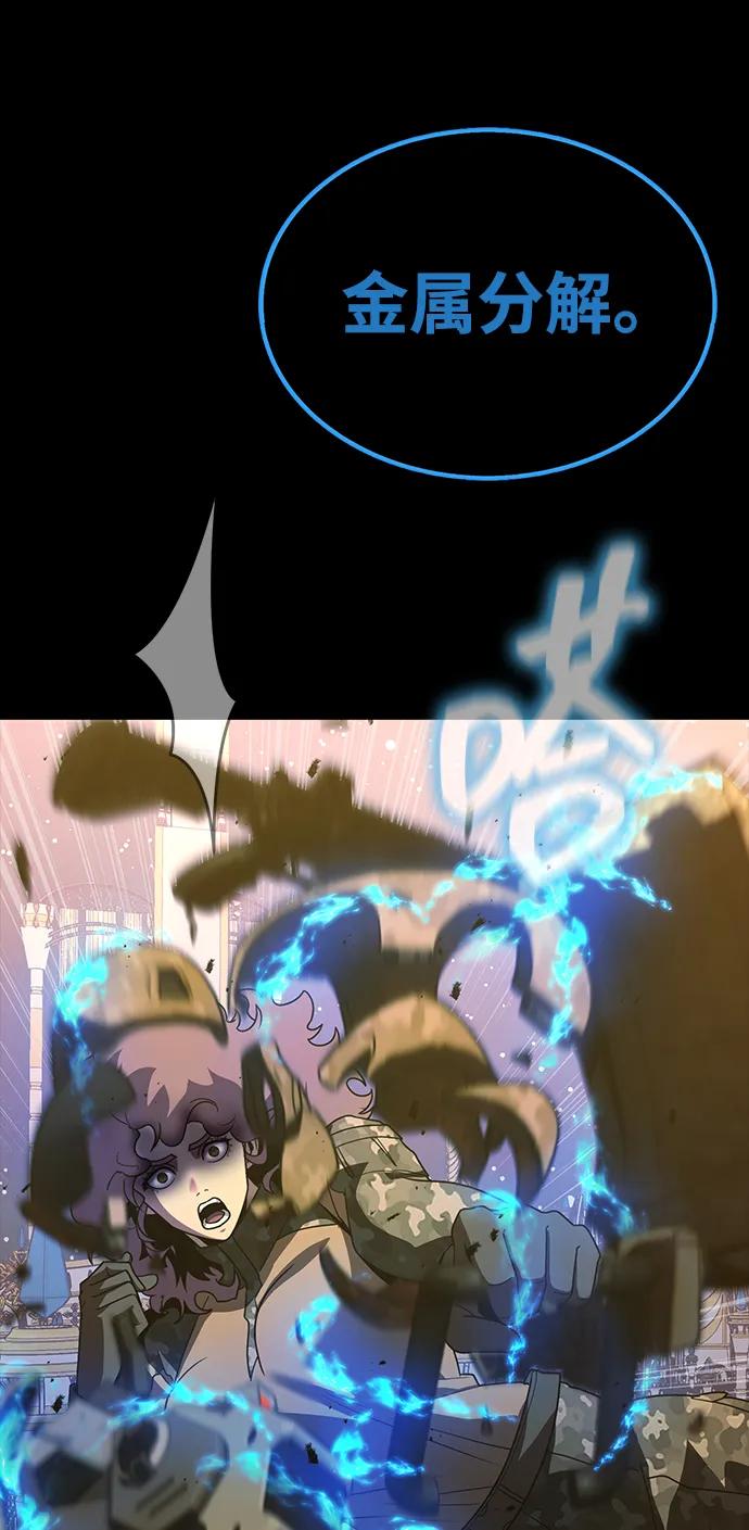 《吞噬钢铁的玩家》[第91话] 钢铁大帝归来（第2季最终话） 第87页