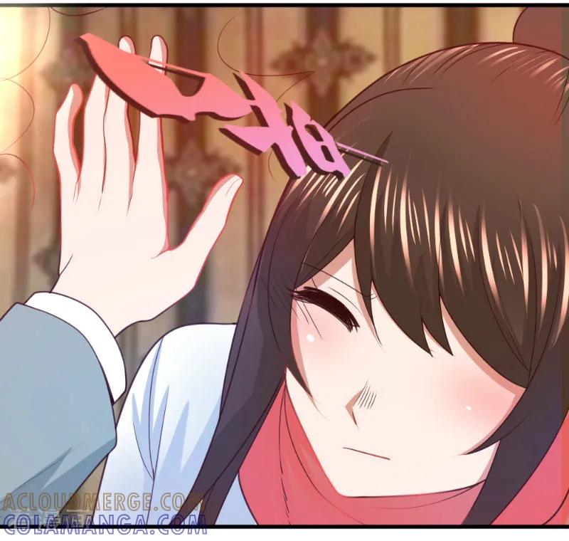 《蜜糖初恋：俘获太子爷》第14话 第9页