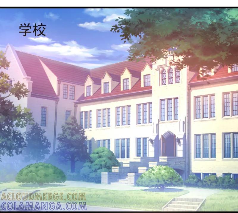 《蜜糖初恋：俘获太子爷》第18话 第2页
