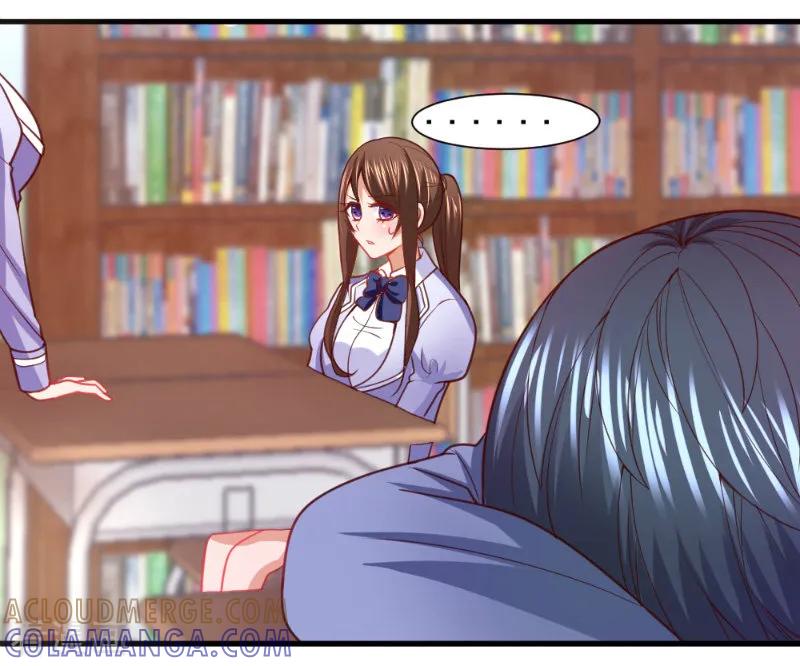 《蜜糖初恋：俘获太子爷》第19话 第4页