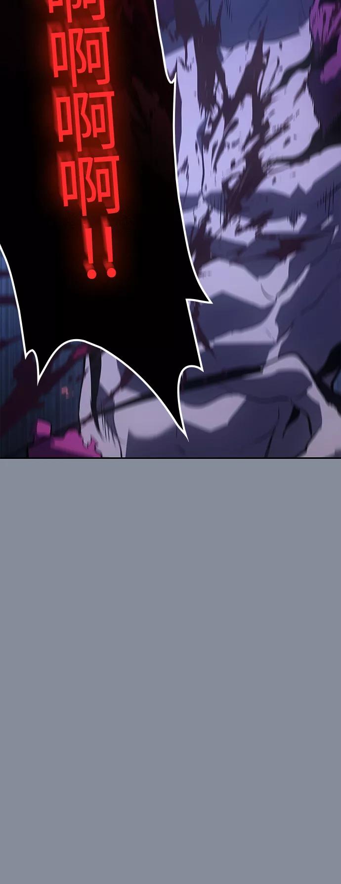 《7FATES： CHAKHO》第21集 第27页
