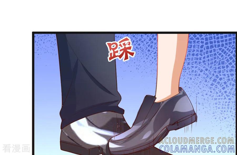 《蜜糖初恋：俘获太子爷》第4话 第6页