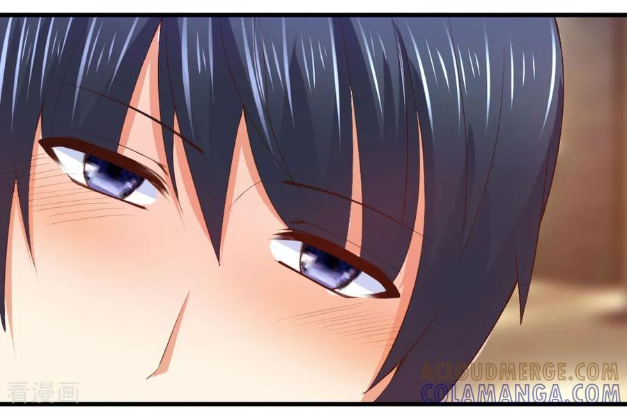 《蜜糖初恋：俘获太子爷》第6话 第8页