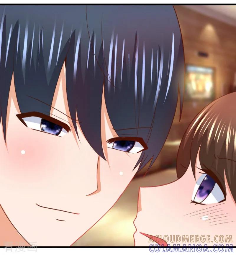 《蜜糖初恋：俘获太子爷》第9话 第9页