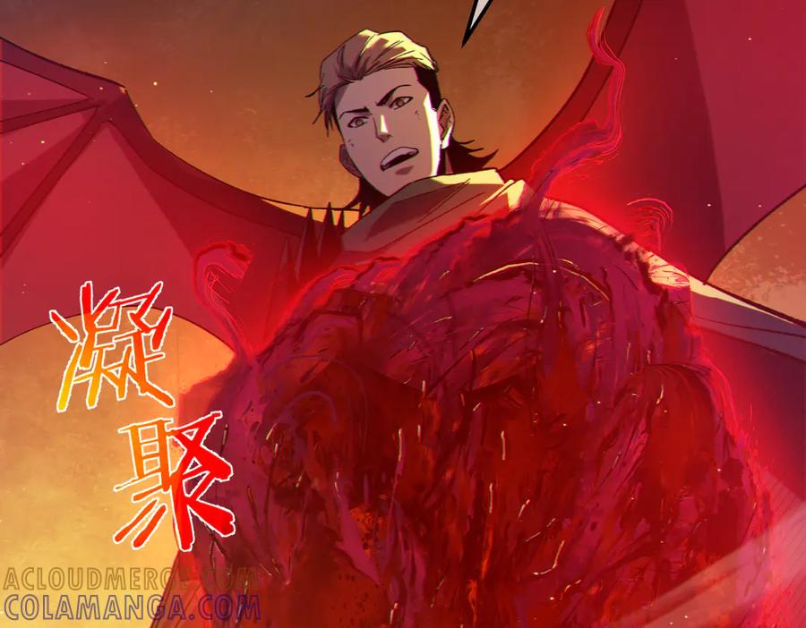 《我靠无敌被动打出成吨伤害！》第97话 四强争霸开始！ 第165页