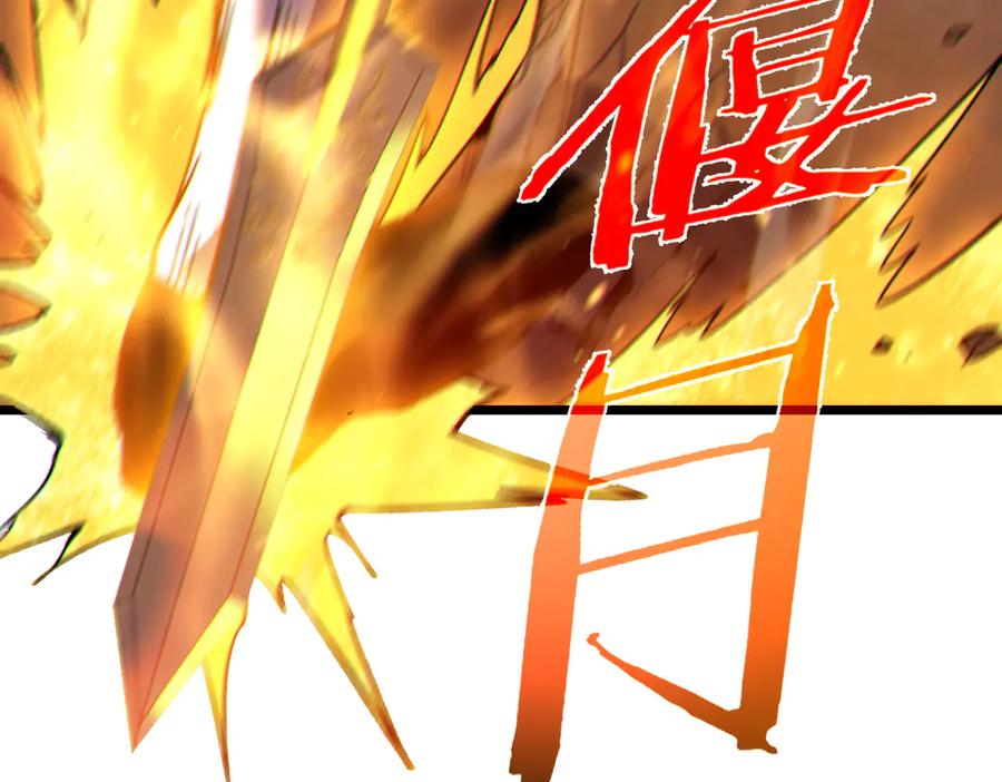 《我靠无敌被动打出成吨伤害！》第97话 四强争霸开始！ 第163页