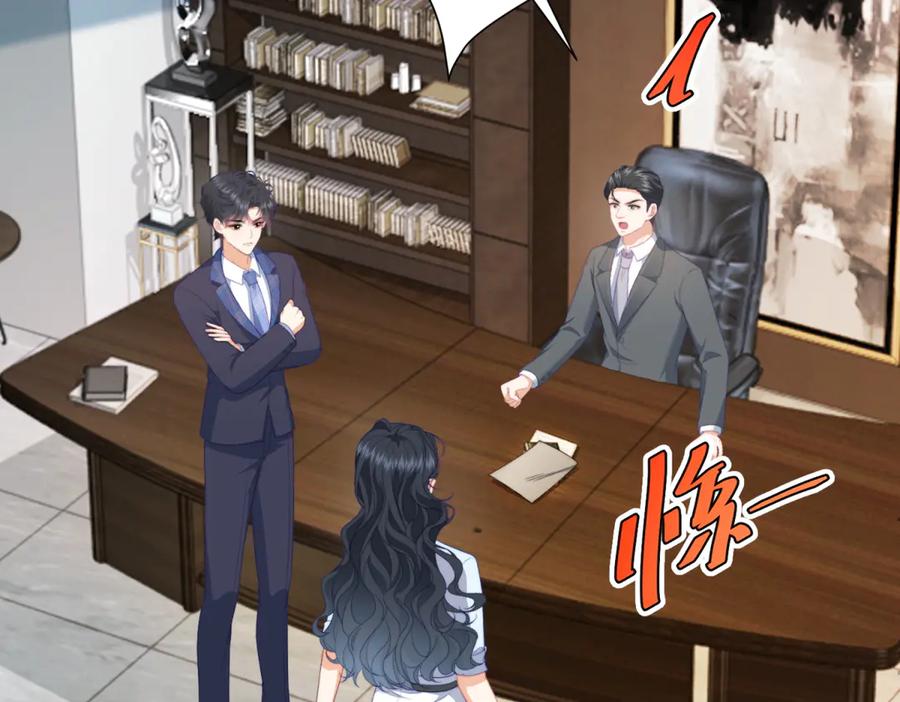 《会长的伪萌女友》第10话 半年之约 第40页